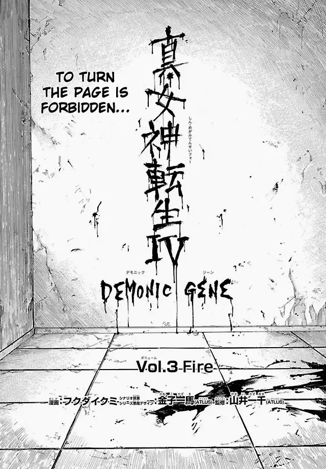 Shin Megami Tensei IV - Demonic Gene Chapter 3 3